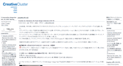 Desktop Screenshot of innovation.creativecluster.jp
