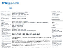Tablet Screenshot of fantasista.creativecluster.jp